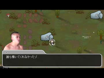 【2】僧だよ(道士)[Rimworld]