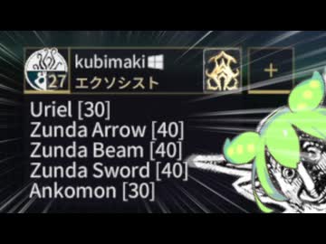 【ボイロ実況】あくまで悪魔なあくまもん【Warframe】