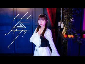 【水無月リカ誕】ザムザ/てにをは 踊ってみた【神風紫】