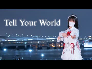 【ガブさん】Tell Your World 踊ってみた【誕生日】