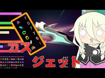 【ソフトウェアトーク実況】IAちゃんのエアライダー28【カービィのエアライダー】