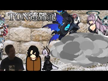 【Rimworld淫夢】TON遭難記　part8