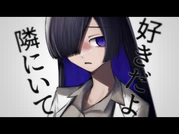 トバリさんとベランダで話してしまう【ASMROID】