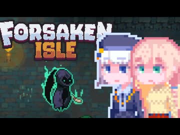 【ForsakenIsle】そらりりアイル#5