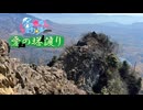 27日目「愛の塔渡り」 - 冬の恋バナ淫ク☆リレー企画2025