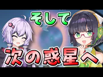 【Satisfactory】 惑星開拓員セイカ #15（終） 【VOICEROID実況】