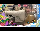 tako　(2026/3/26)  ＼(^o^)／雑談配信