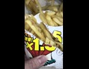 ミニストップの1.5倍になったフライドポテトを切りました。　#ミニストップ　#フライドポテト