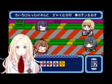 コトネアドベンチャー　戦闘BGM