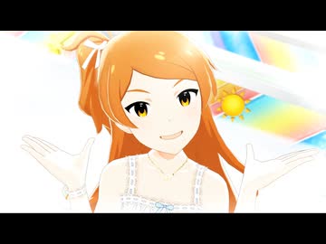 眩しくて 眩しくて