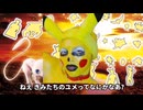 ポケットにマゾチュウ