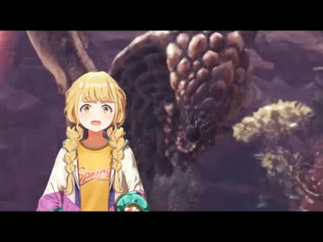 ゔぇゔぇドン！(爆鱗竜)