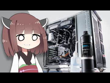 【500万円PC建造計画 #9】ついにプロトタイプ完成！”地獄の組み立て”を乗り越えて「圧倒的な性能」が出た。