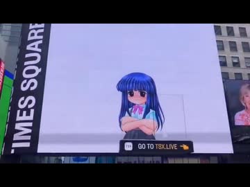 ホモと見るニューヨークで流れたひぐらしの広告