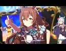 【自分用】【ウマ娘】DRAMATIC JOURNEY その1