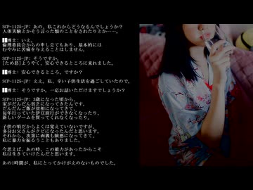 【SCP紹介】　教えて！　ゆかり先輩！　SCP-1125-JP - 思い出プライスレス