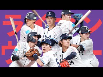 ライオンウィーアー