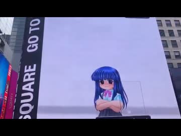 ホモと見る意味不明なタイムズスクエアの広告