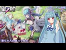 【星の翼】葵ちゃんのフィービー使ってみた　part３１