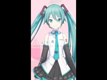 プロセカの元になった作品を紹介！
