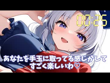 〇欲限界突破シリーズ「永琳編」