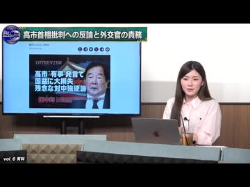 260325山口⑥日本の真の独立とは