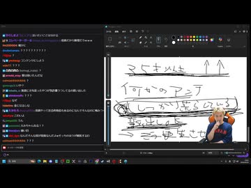 うんこちゃん 26/03/24「１２時間寝た男」2/2【ツイッチ】
