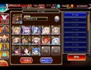 千年戦争アイギス 魔神降臨ミッション：キメリエスLv16★4【☆3×命餐の巫女イェクトリ】
