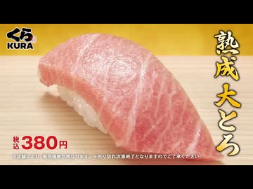 【疑似m@s】寿司食べたい感爆上げ↑↑しゅししゅしソング