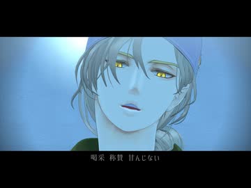 【MMD刀剣乱舞】2曲