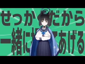 せっかくだから金星と一緒に撮ってあげる