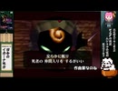 【ゼルダの伝説ムジュラの仮面】家主の切り抜きムジュラ８-２
