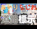 自転車雑談 あかりラジオ 道路の白線標示