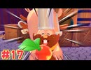 あつまれポケモンのクラフト　パート17ぽこあポケモン実況プレイ )