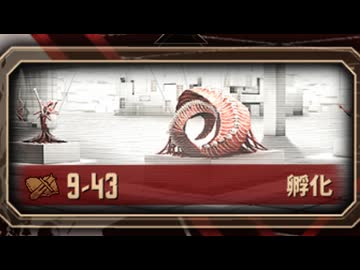 Limbus Company 9−43 3ターン