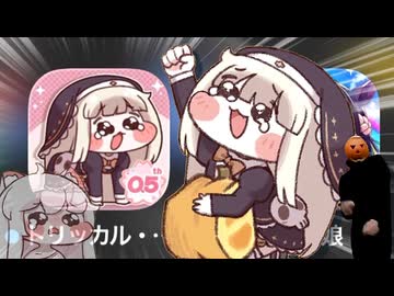 完全消滅したコミーアイコンUC