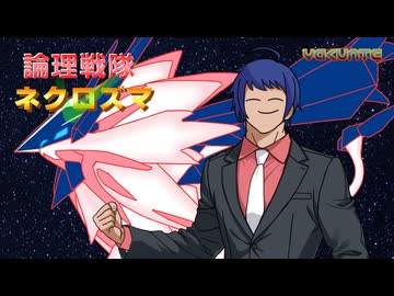 【ポケモンSV】六曜ヤーティでランクマ実況ですぞｗｗｗ【ヤクロズマ】