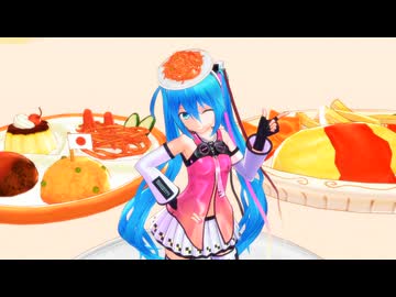 【MMD】 スパソゲッティ