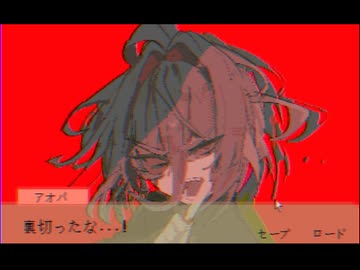 【@Aoba】理想絵図【UTAUカバー】