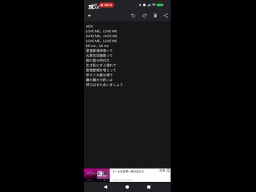 AIZO/歌ってみた