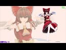 【MMD】新型美少女霊夢【恋愛デコレート】