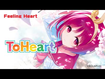 【歌ってみた】Feeling Heart（リメイク版）／はじねまりん