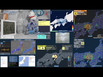 【緊急地震速報(予報)】2026年03月25日20時31分頃発生 最大震度 3 兵庫県南東部