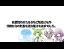 【ドカ食い気絶部】結月ゆかり曰く、安曇野のガストロノミーを味わえばよいのでしょう？【VOICEROIDキッチン】