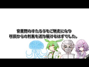 【ドカ食い気絶部】結月ゆかり曰く、安曇野のガストロノミーを味わえばよいのでしょう？【VOICEROIDキッチン】