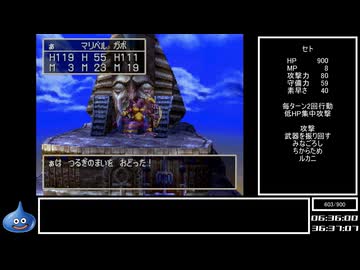 DQ全ナンバリングタイトルRTA 69:47:39 part60（PS版DQ7編part11）