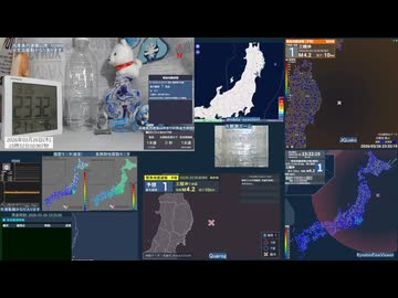 【緊急地震速報(予報)】2026年03月26日23時18分頃発生 最大震度 4 三陸沖