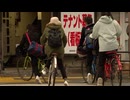 「信号待ちのスマホ」は違反？「子供の送り迎え」は？　4月から自転車に「青切符」導入　113の違反行為に反則金　自動車側にも新たな「追い越しルール」