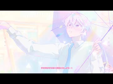 Melt (メルト/supercell) | Kiri Cover