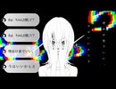 狂気の皮一枚 (feat. 初音ミク) - Official Music Video
